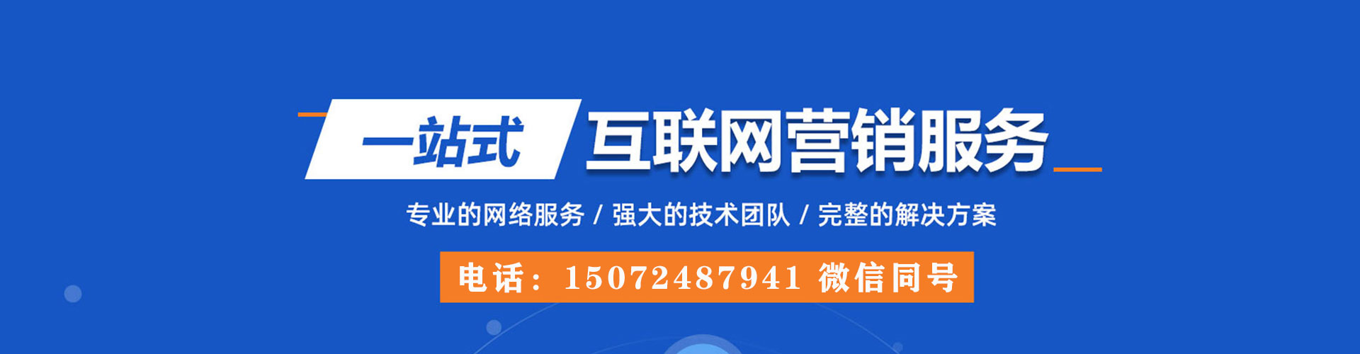 绵阳快手信息流