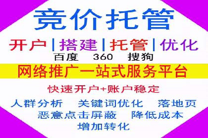 百度关键词推广多少钱？看这里，让你少花冤枉钱